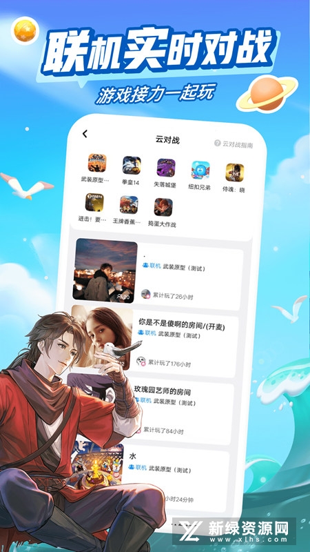 咕搭app下载安装手机版正版安装包使用体验评测