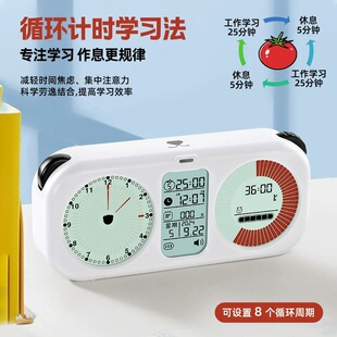 嘀嗒闹钟 早起打卡 倒计时 学习