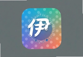 伊对手机软件app下载安装最新版官方正版