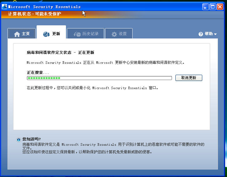 Microsoft Security Essentials4.10.209.0 ��������