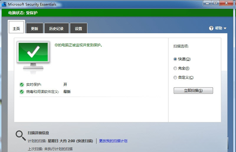 Microsoft Security Essentials4.10.209.0 ��������