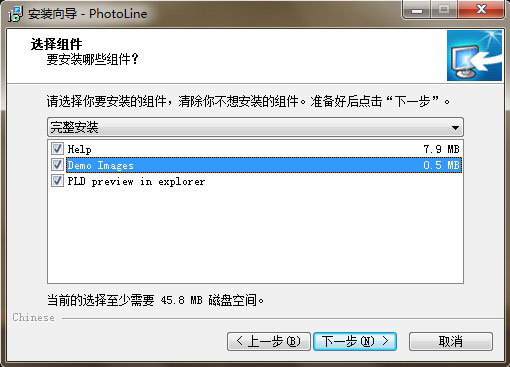 PhotoLine 操作界面 详解