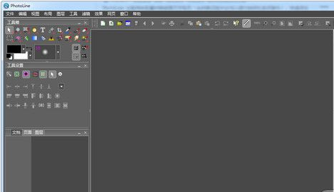 PhotoLine24.51 图像编辑利器 PhotoLine24.51 图像编辑利器