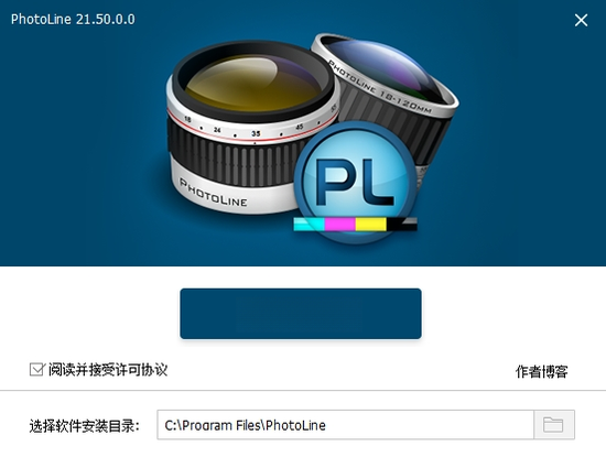 PhotoLine24.51 图像编辑利器 PhotoLine24.51 图像编辑利器