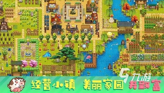 我的小镇森林巫师游戏免费完整版 下载安装教程 配图