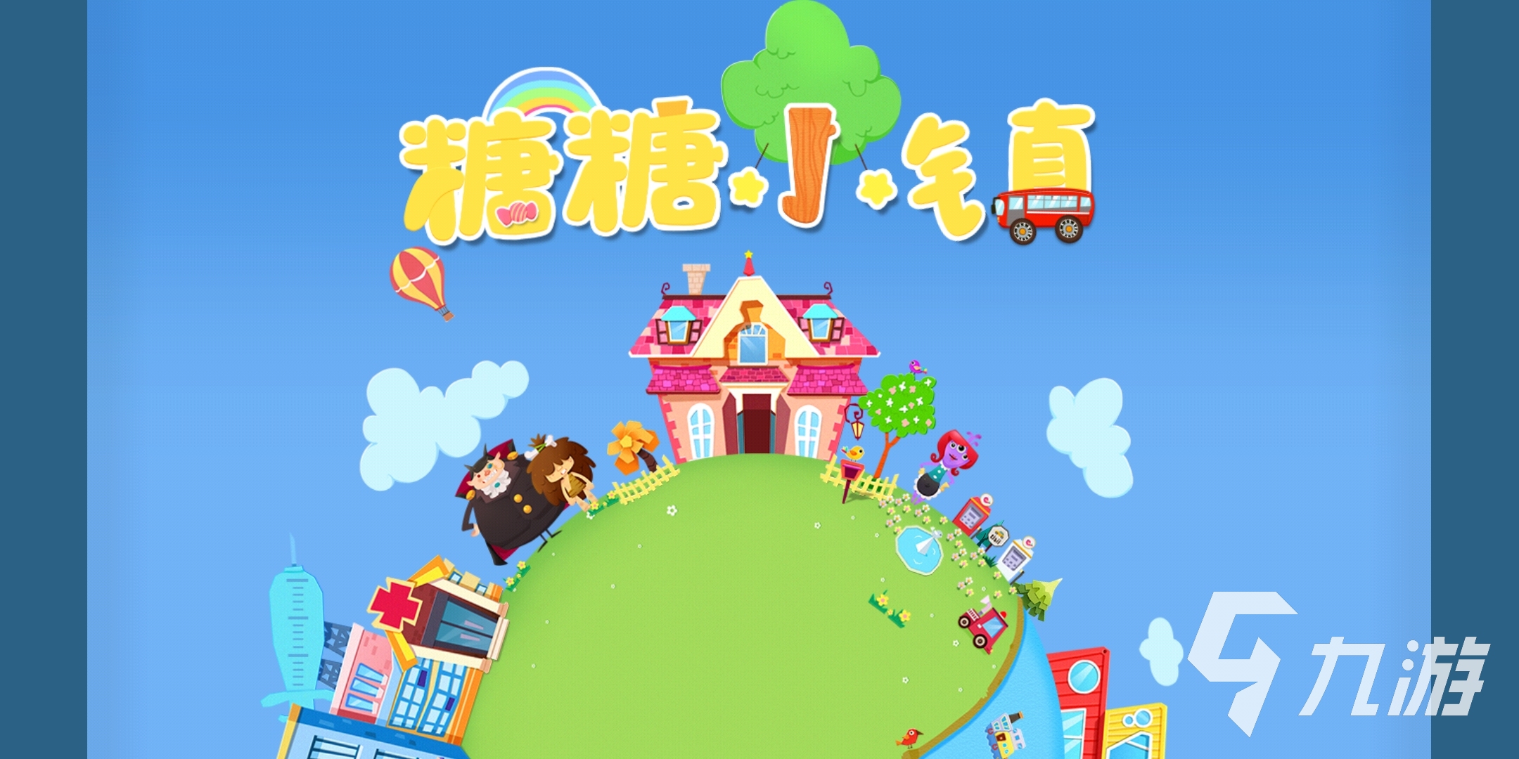 我的小镇森林巫师游戏免费完整版 游戏玩法 特色内容