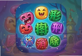魔幻图形爱消除游戏下载安装最新版安卓手游
