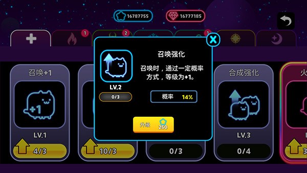 猫包英雄 安卓版 游戏角色