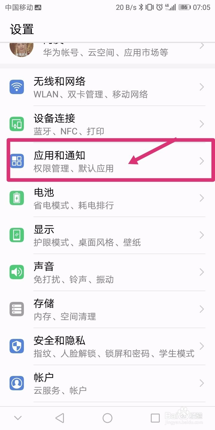 С����ʱͨapp�ٷ��氲׿�ֻ����� Ȩ������ �������