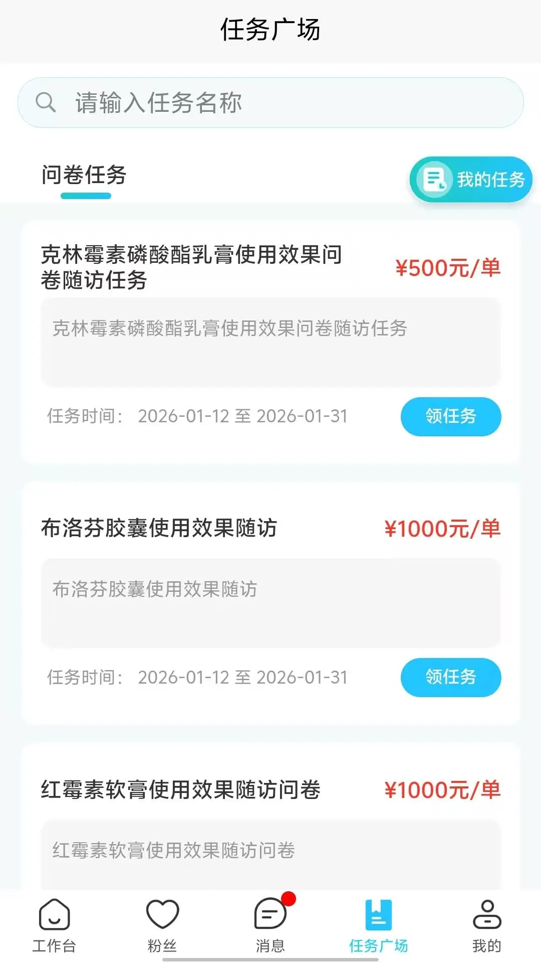 e·e��3.3.45 ��������ҽ�ƽ���