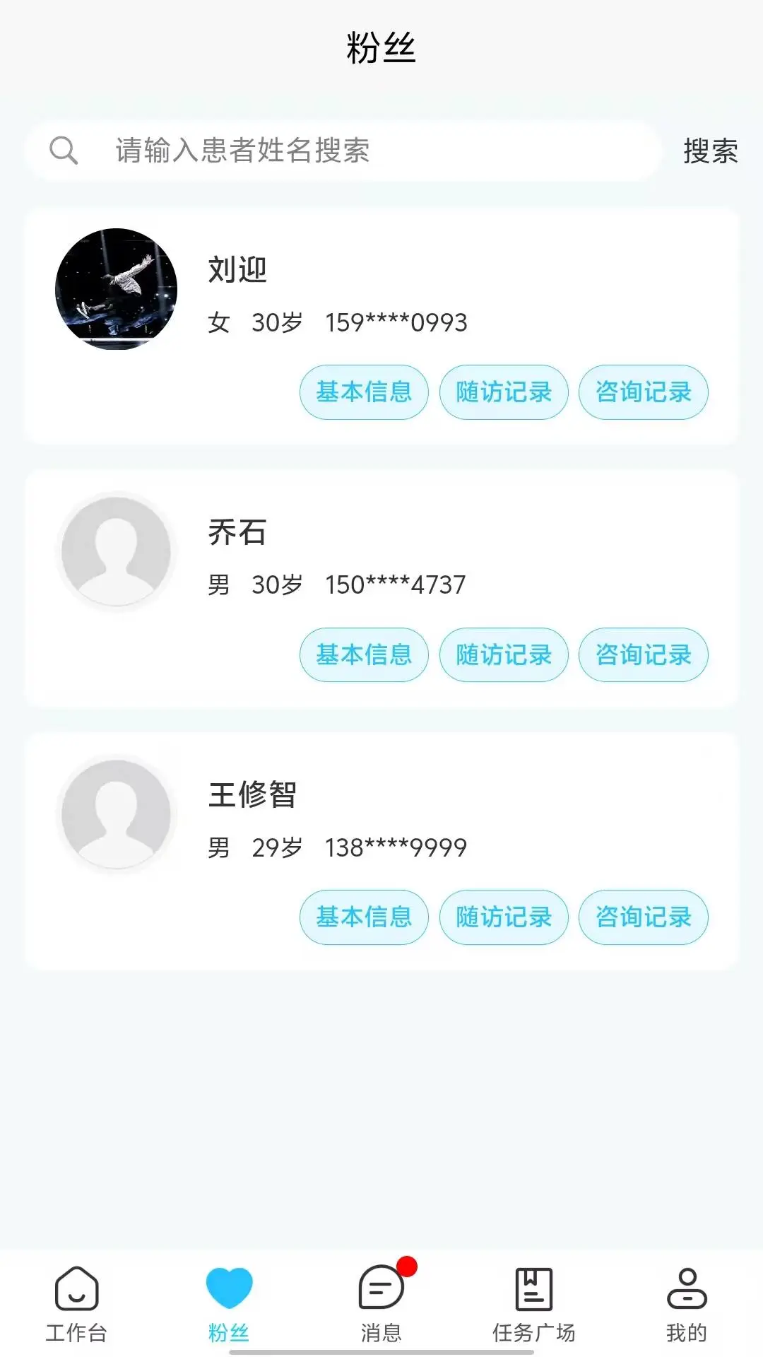 e·e��3.3.45 ��������ҽ�ƽ���