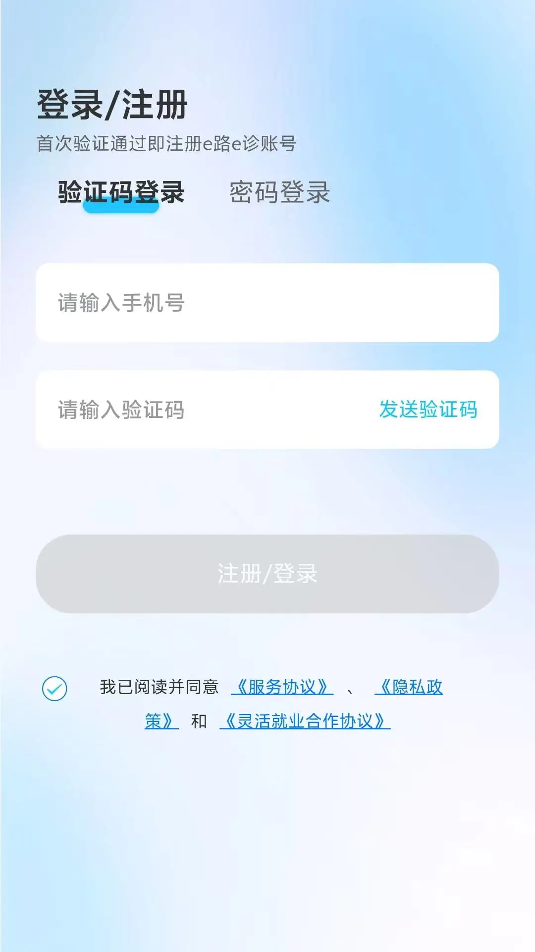 e·e��3.3.45 ��������ҽ�ƽ���