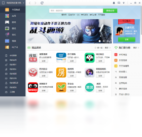 乐助手 官方下载地址 安全安装