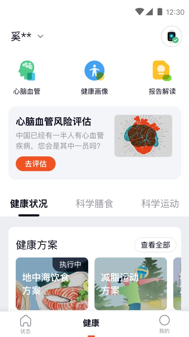 ��̩����5.2.0 ������������