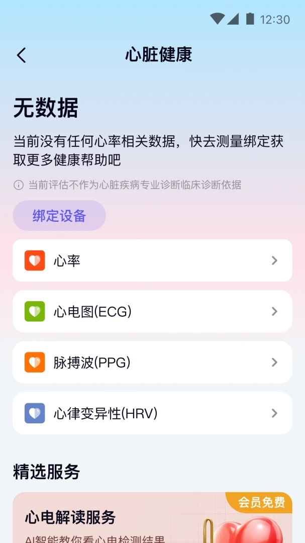 ��̩����5.2.0 ������������