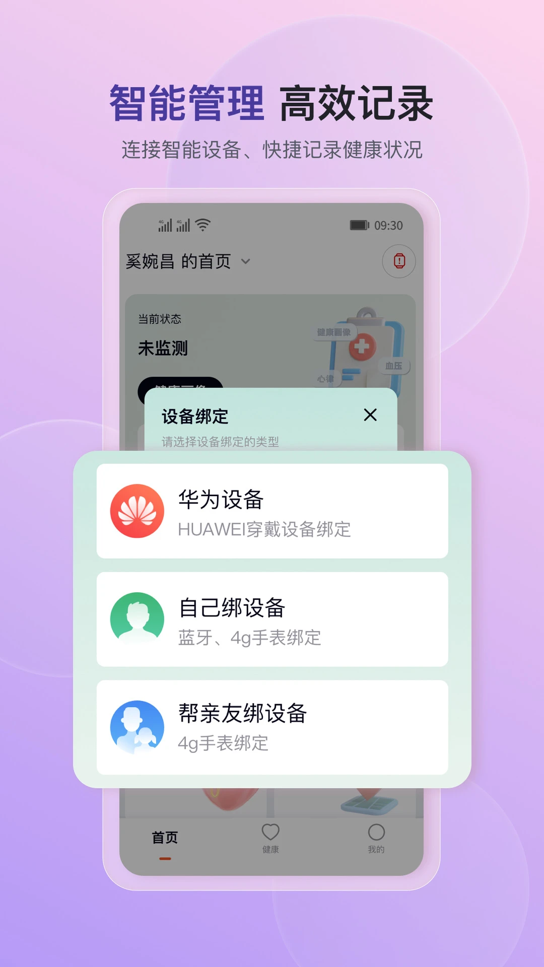 ��̩����5.2.0 ������������