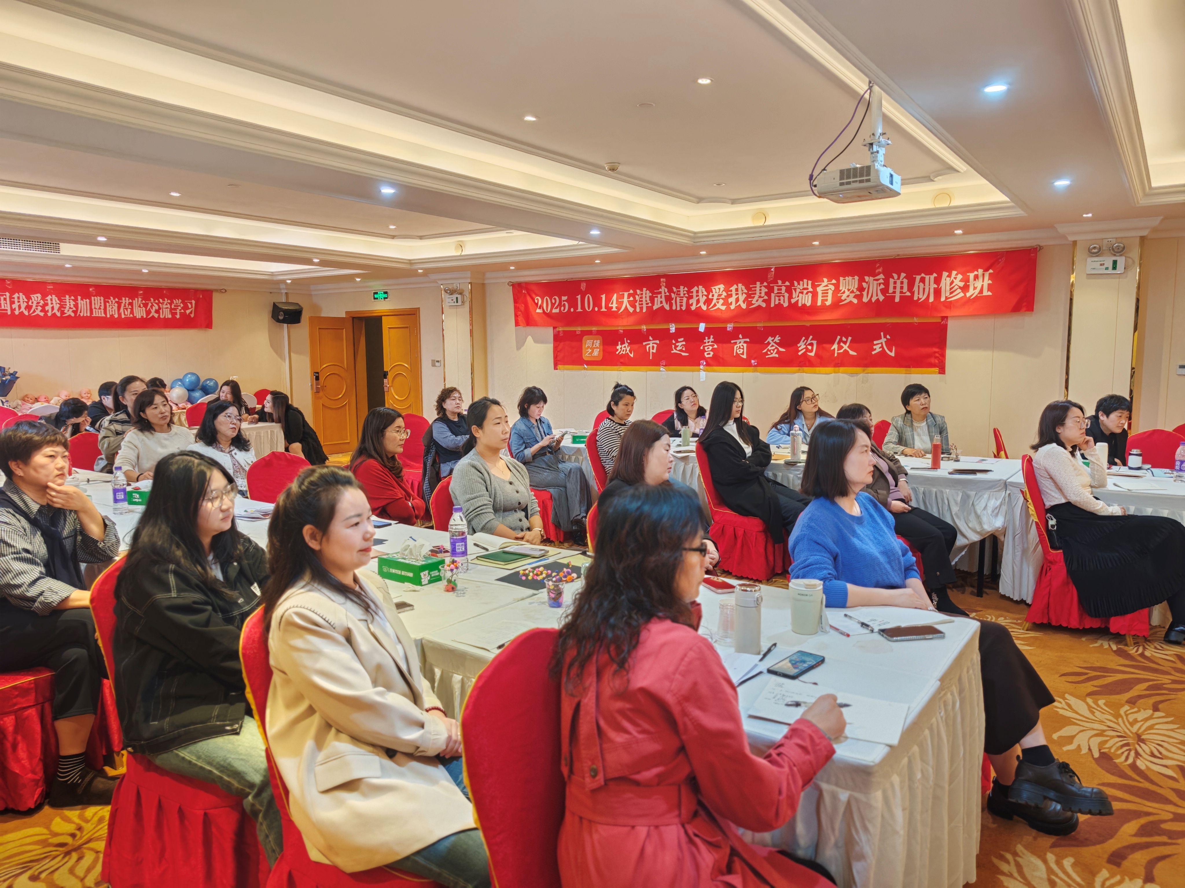阿姨之星 家政平台 使用教程