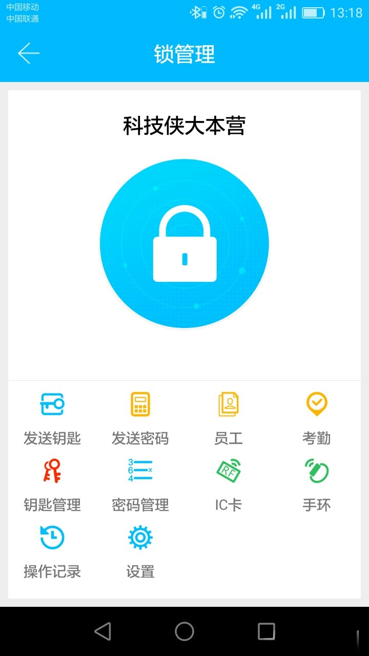 Sciener������9.9.260829 ������������