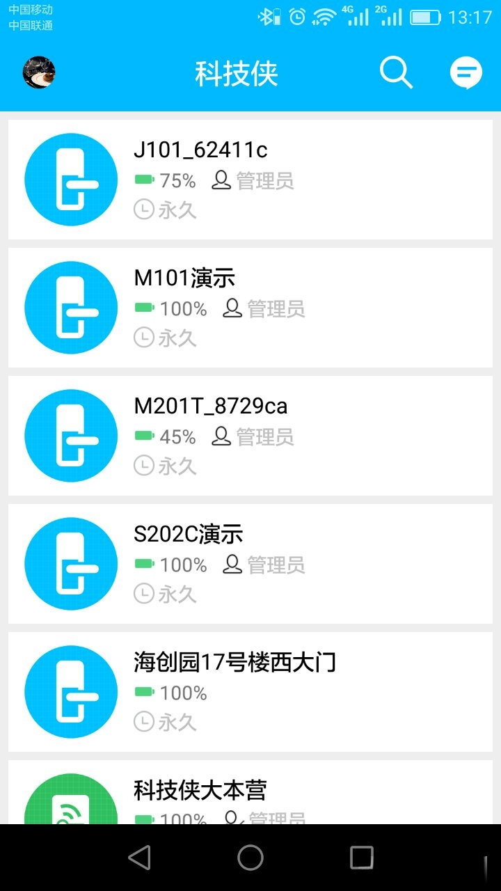 Sciener������9.9.260829 ������������