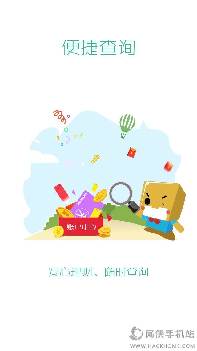 Ҽ�۽���APP���عٷ�