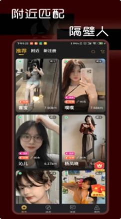 ��İ�ֻ���app��������