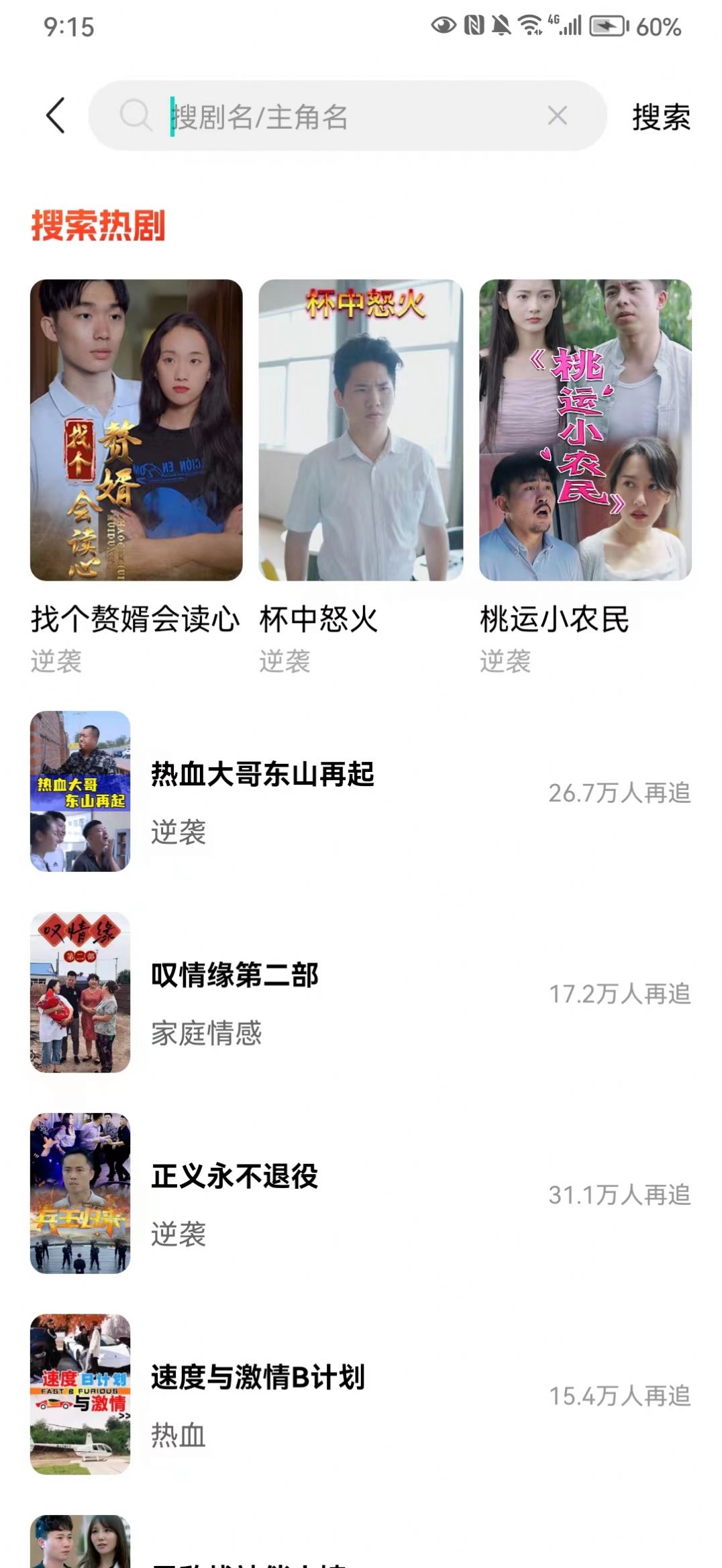���¾糡app��Ѱ�����