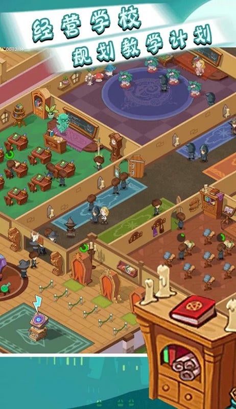 �ҵ�ħ��ѧУMy Magic SchoolV3.2.8 3D�ٶ����ѧϰ