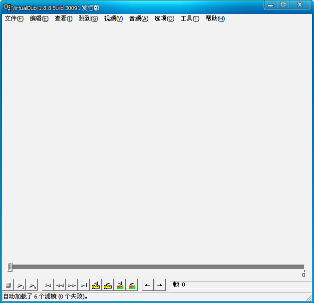 VirtualDubVirtualdub视频处理1.10.4 视频剪辑转换 VirtualDubVirtualdub视频处理1.10.4 视频剪辑转换