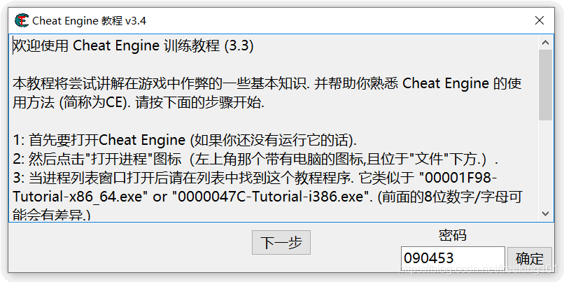 Cheat Engine ��׿�� ʹ�ý̳�