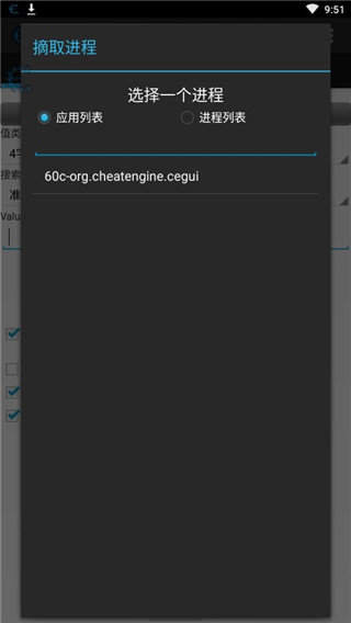 Cheat EngineCE�޸���7.5 �ڴ��޸�����