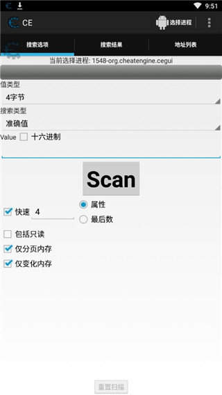 Cheat EngineCE�޸���7.5 �ڴ��޸�����