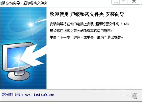 超级秘密文件夹2026 隐私加密保护工具 超级秘密文件夹2026 隐私加密保护工具