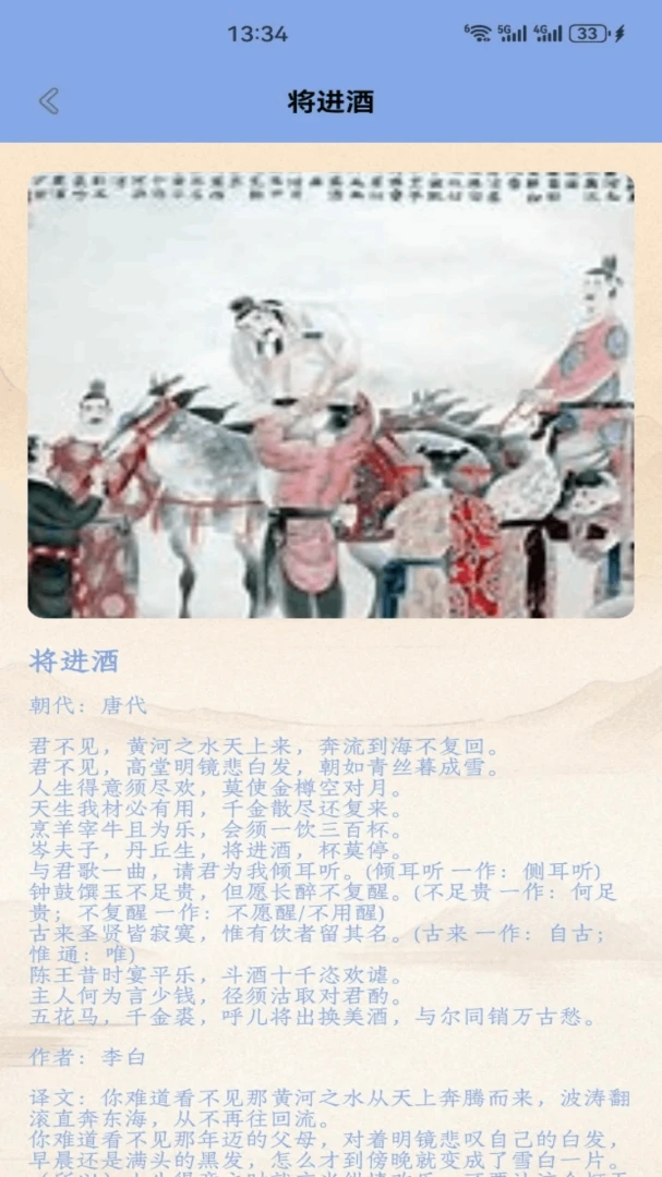 智慧中小学1.1 中小学教育学习 智慧中小学1.1 中小学教育学习