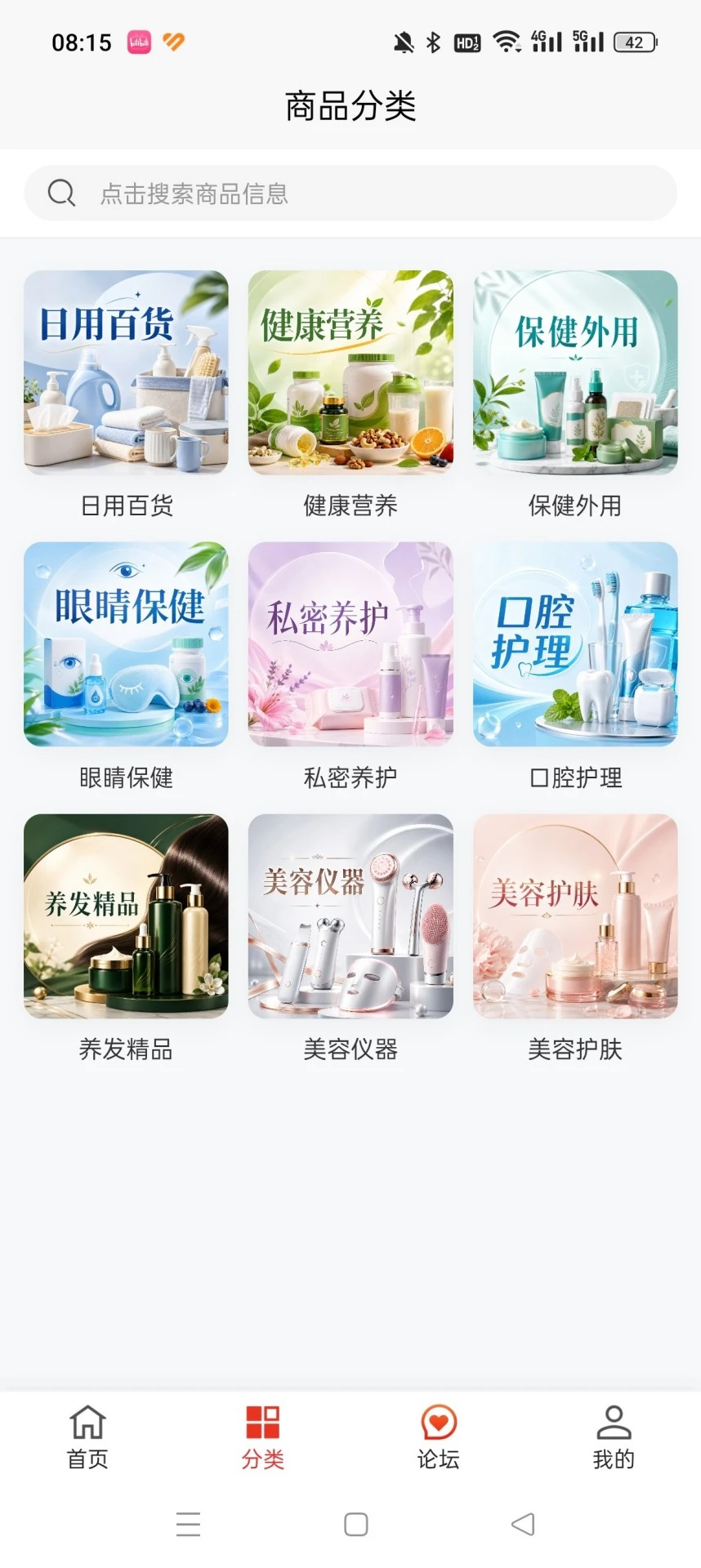 智慧中小学1.1 中小学教育学习 智慧中小学1.1 中小学教育学习
