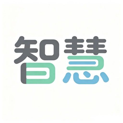 智慧中小学1.1 中小学教育学习