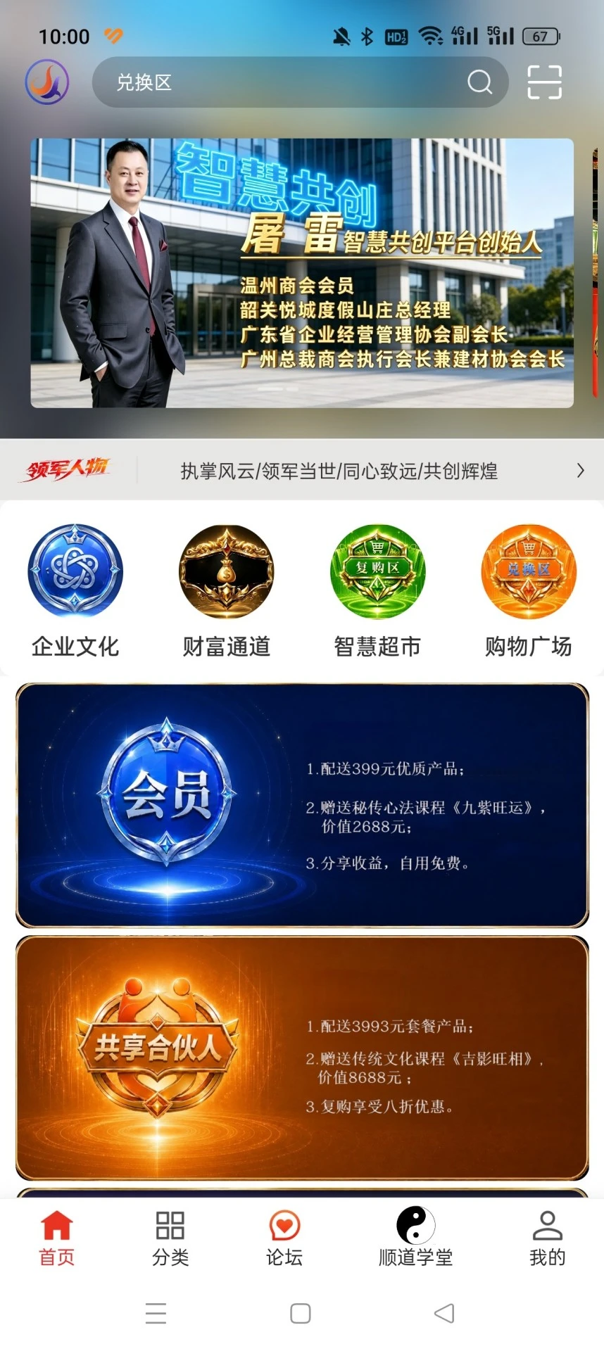 智慧中小学1.1 中小学教育学习 智慧中小学1.1 中小学教育学习