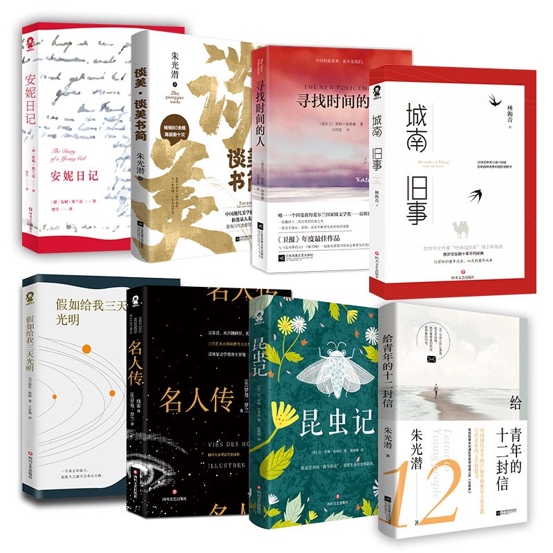可阅文学书城热门小说排行榜书籍推荐封面合集