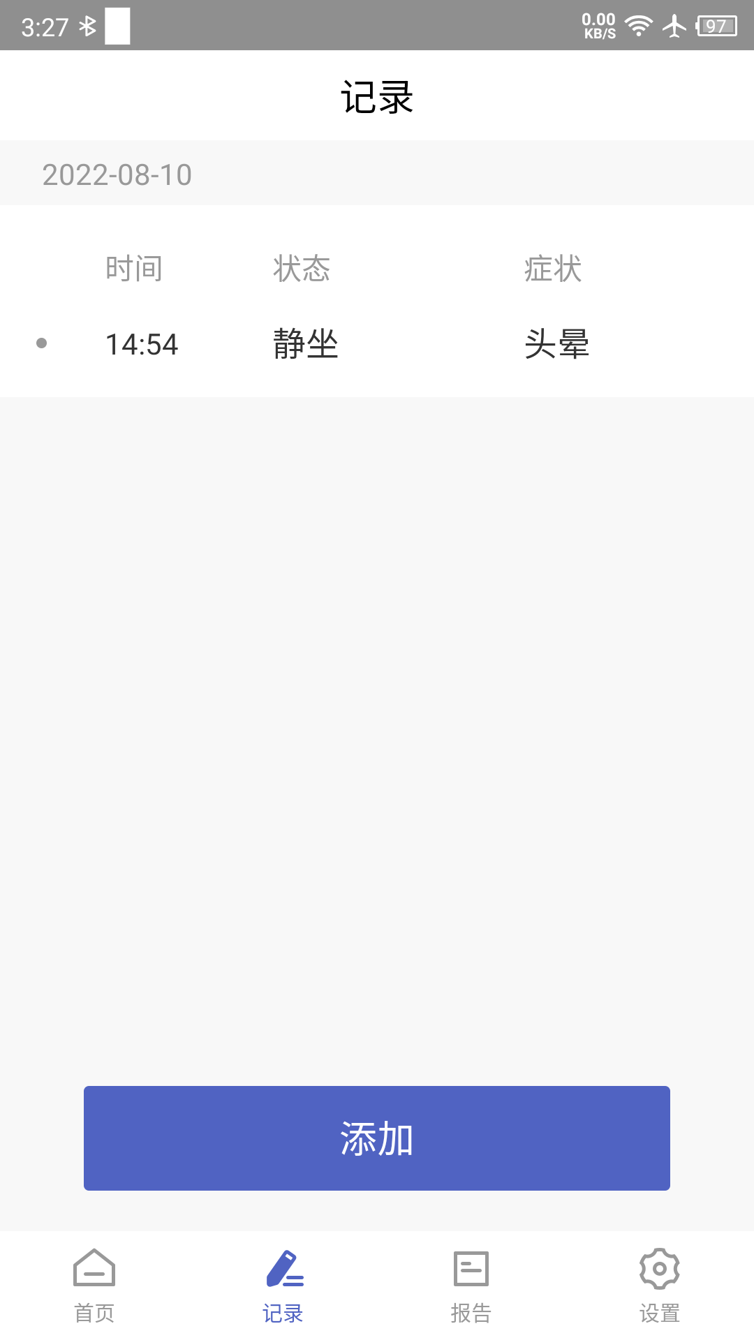 ��ӰС�ǽ���2.1.3 ������������