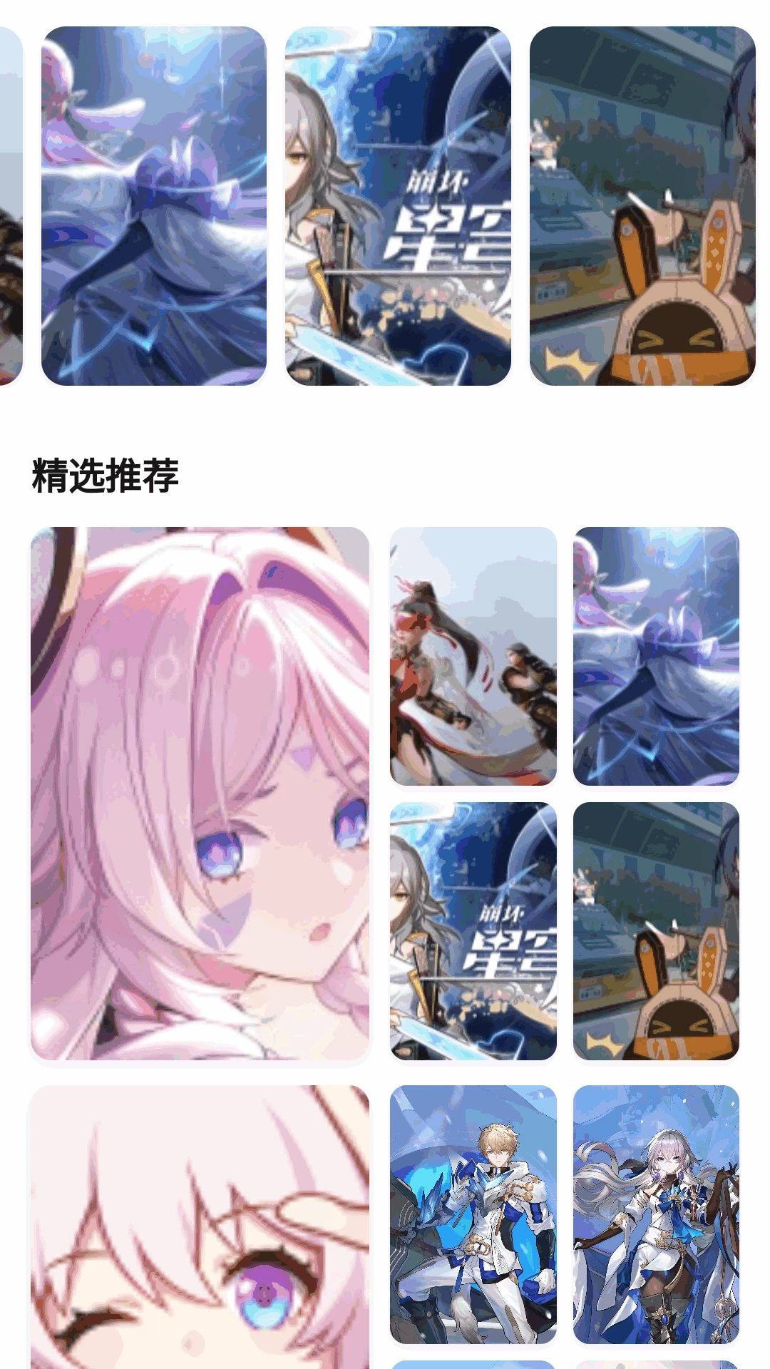 无限0氪游1.0.0 零氪游戏盒子 无限0氪游1.0.0 零氪游戏盒子