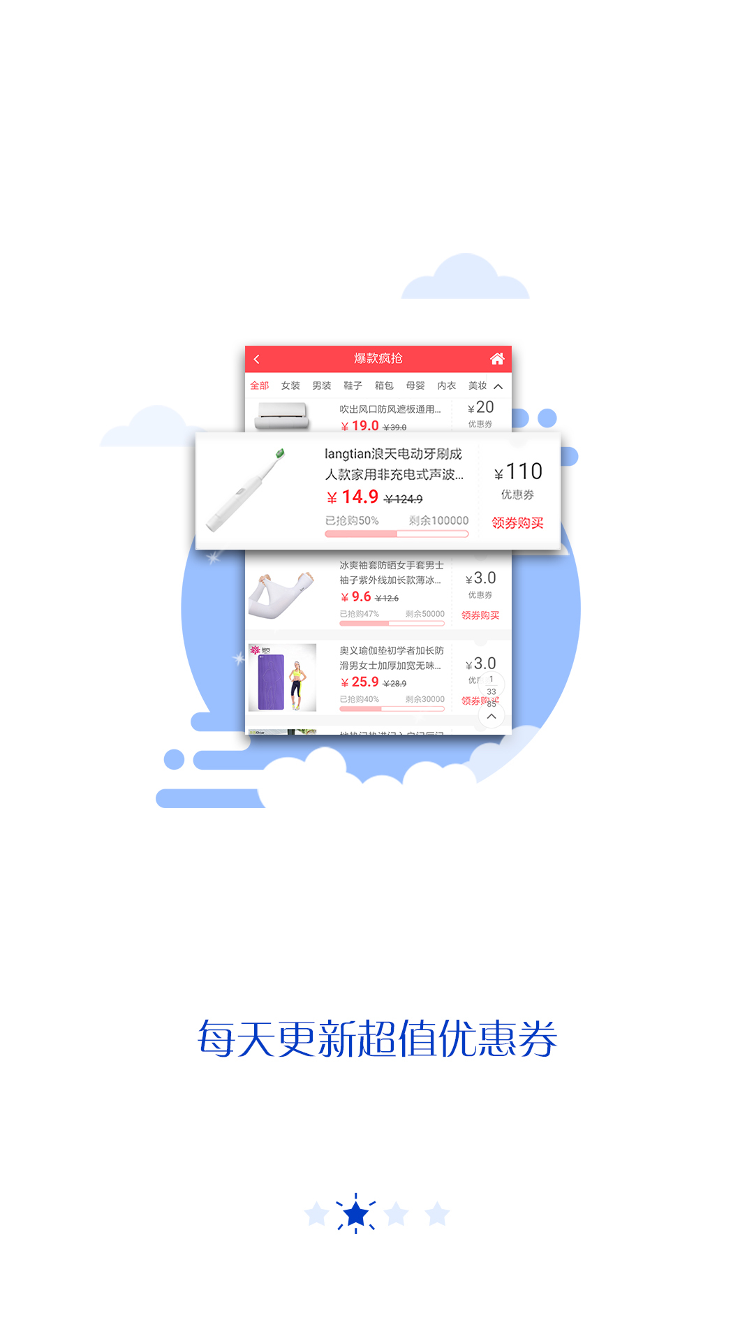 Ҫ���app�����ֻ���