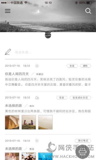 ʰ������app�����ֻ���