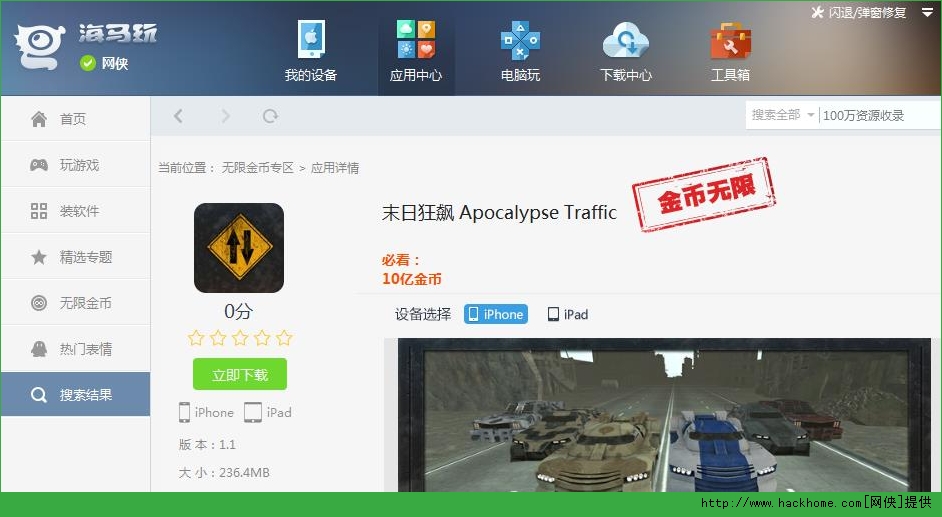 ĩ�տ����Ϸ��׿�ֻ���