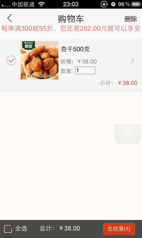 6688�̳�app�����ֻ���