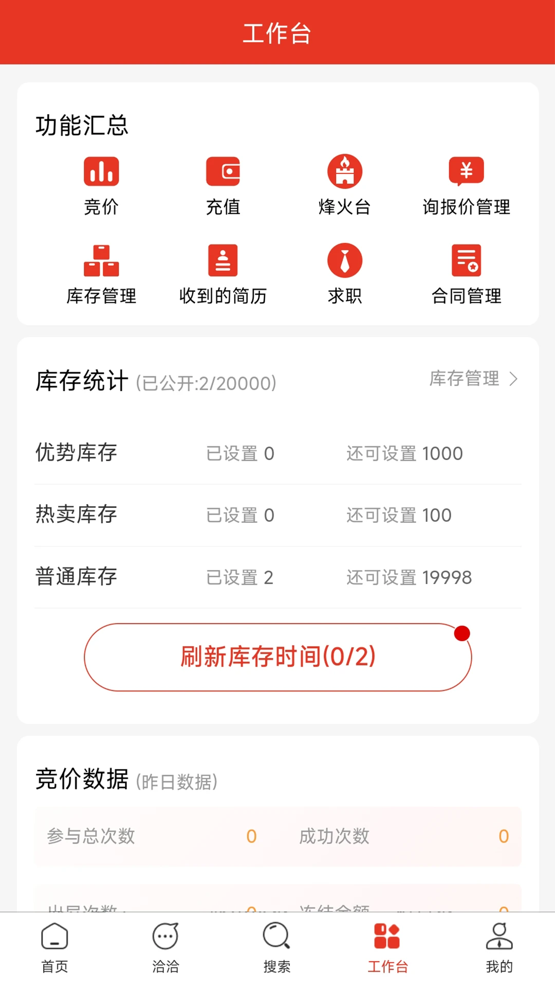��ǿ������3.8.11 ����Ԫ�����ɹ�
