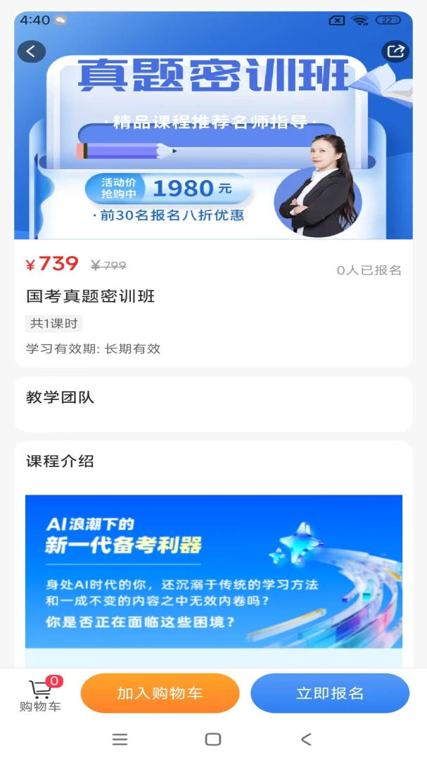 ��֪˼ά1.0.2 ˼άѵ������