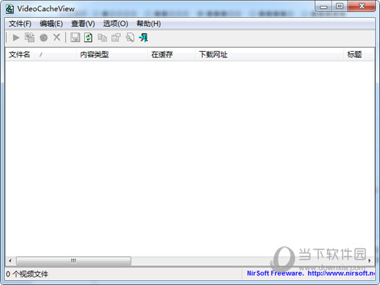 VideoCacheView 安卓版 缓存提取