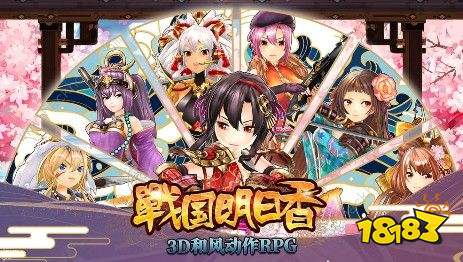 百姬缭乱战国明日香汉化版最新安卓版新手战斗技巧配图