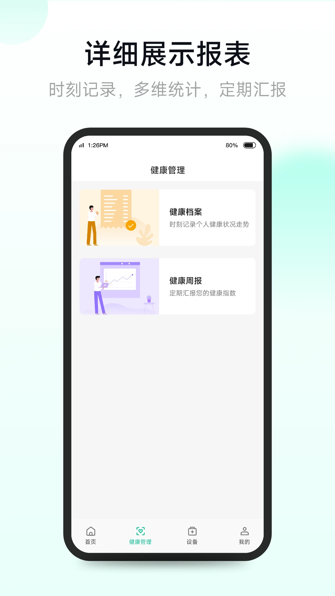 ��������V2.0.0.0 ���ཡ������