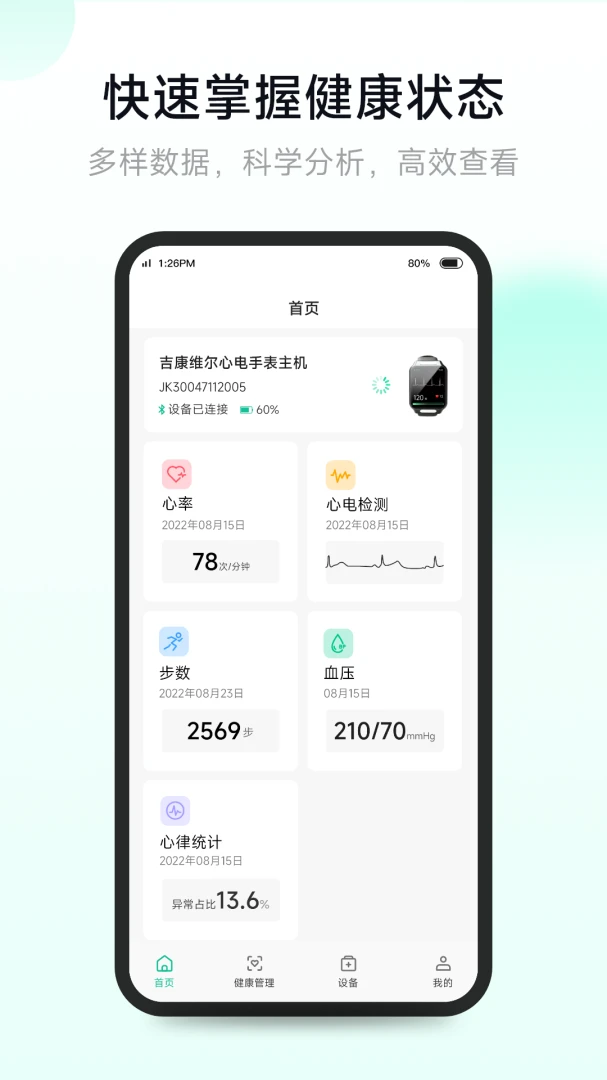 ��������V2.0.0.0 ���ཡ������