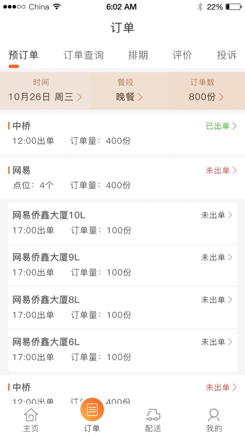 �Ʒ��̼Ҷ�2.9.53 �̼ҽӵ�����